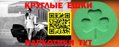 альфа пвп Уссурийск