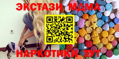 соль ск Усть-Джегута