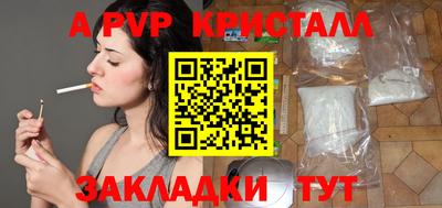 таблы Усть-Илимск