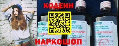 альфа пвп Уссурийск