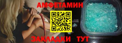 соль ск Усть-Джегута