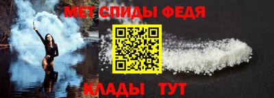 альфа пвп Уссурийск