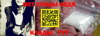 альфа пвп Уссурийск