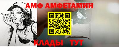 альфа пвп Уссурийск