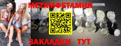 соль ск Усть-Джегута