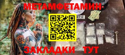 таблы Усть-Илимск