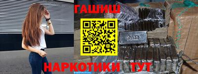 соль ск Усть-Джегута
