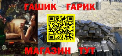 таблы Усть-Илимск