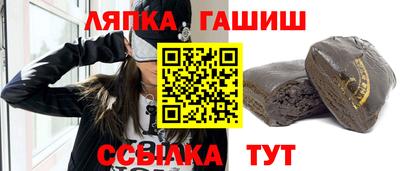 таблы Усть-Илимск