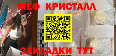 альфа пвп Уссурийск