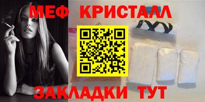 таблы Усть-Илимск