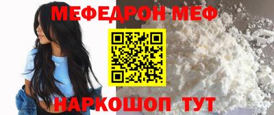 таблы Усть-Илимск