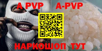 таблы Усть-Илимск