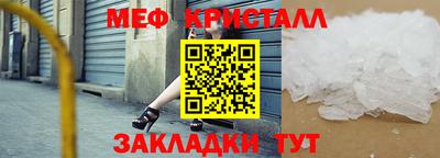 таблы Усть-Илимск