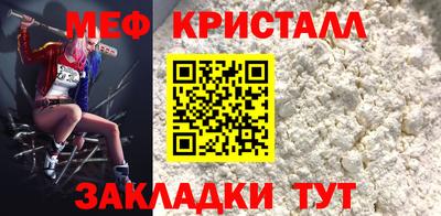 таблы Усть-Илимск