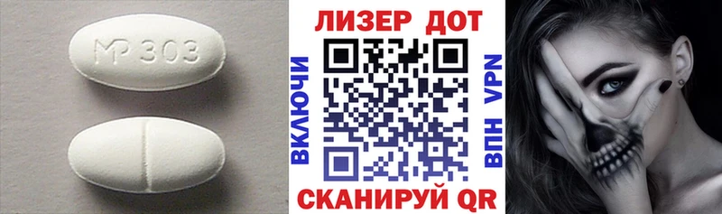 Лсд 25 экстази ecstasy  Партизанск 