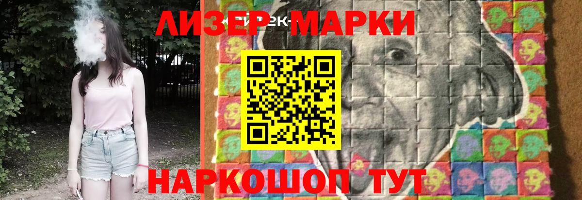 Партизанск  ЛСД экстази ecstasy  Вход с VPN  Лсд 25 экстази кислота 