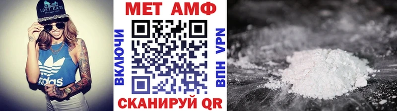 Метамфетамин кристалл Партизанск