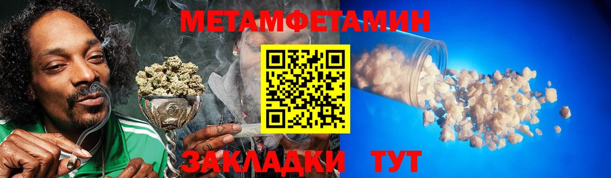 Партизанск  МЕТАМФЕТАМИН винт  Вход с VPN  МЕТАМФЕТАМИН винт 