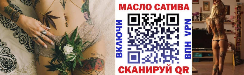 ТГК вейп с тгк  Партизанск 