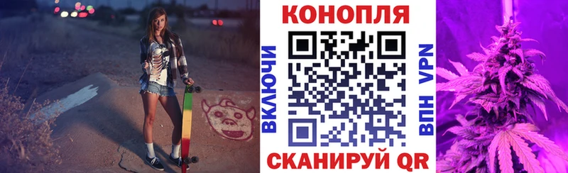 Бошки марихуана Ganja Партизанск