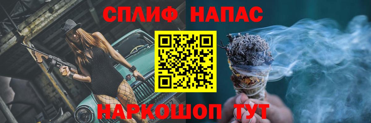 Марихуана MAZAR  Марихуана Amnesia  Вход с VPN  МАРИХУАНА THC 21%  Партизанск 